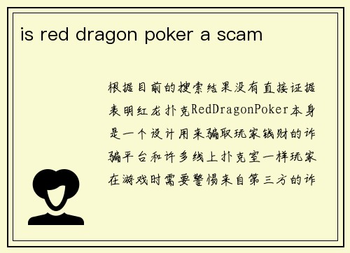 is red dragon poker a scam